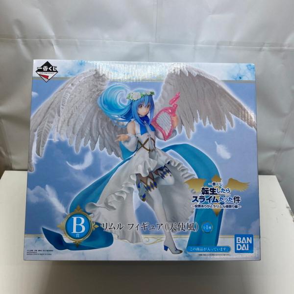 BANDAI 一番くじ 転生したらスライムだった件 投票ありがとう! リムル様祭り編 B賞 リムル天...