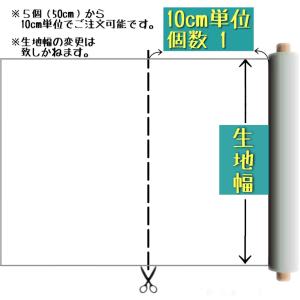 キルティング 生地 無地 布 オックスキルト ...の詳細画像2