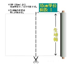 無地 ナイロン生地 布 タフタ 生地 撥水加工...の詳細画像4