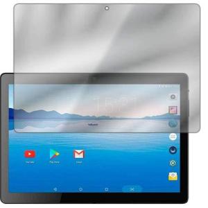Pda工房 Beneve 10 1インチandroidタブレット M1031g Mirror Shield 保護 フィルム ミラー 光沢 日本製 最安値 価格比較 Yahoo ショッピング 口コミ 評判からも探せる