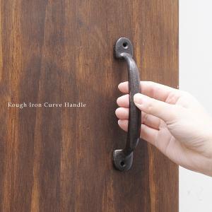 アイアン ドア ハンドル 取っ手 金具 インダストリアル