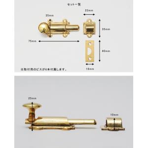 スライドラッチ おしゃれ ドア 扉 金具 錠 ...の詳細画像4