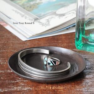 アイアン トレイ おしゃれ インダストリアル レトロ