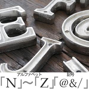 50％offセール】アルファベット 表札 サイン おしゃれ レター レトロ