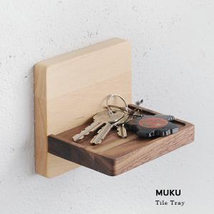 トレイ 収納 壁付け おしゃれ 木製 キッチン 玄関 レトロ アンティーク調 MUKU タイル トレイ｜junk-colors