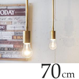 ペンダントライト 照明 おしゃれ アンティーク調 カフェ ダイニング