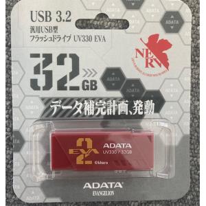 A-DATA USB Flash Memory 3.2 Gen1 EVANGELION 弍号機モデル(32GB) UV330 弍号機 AUV33032GEVA02｜junk-sweets