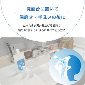 MSMプレフィア 150ml×3個 鼻うがい ...の詳細画像5
