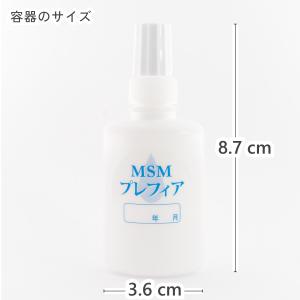 点鼻用 30ml容器 ゆうパケット発送の詳細画像3