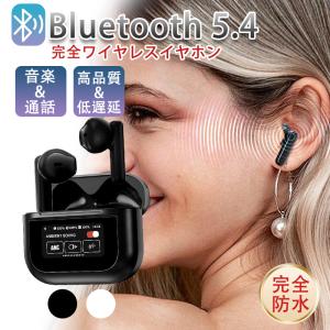 ワイヤレスイヤホン Bluetooth5.3 充...の商品画像