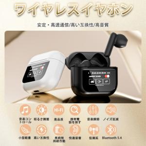 ワイヤレスイヤホン Bluetooth5.3 ...の詳細画像1