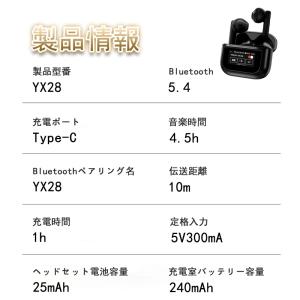 ワイヤレスイヤホン Bluetooth5.3 ...の詳細画像2