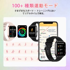 スマートウォッチ 医療レベル測定血圧 レディー...の詳細画像3