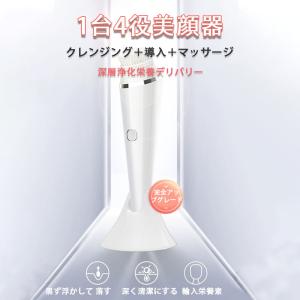 洗顔ブラシ 洗顔器 電動 防水 クレンジング ...の詳細画像2