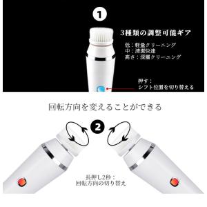 洗顔ブラシ 洗顔器 電動 防水 クレンジング ...の詳細画像5
