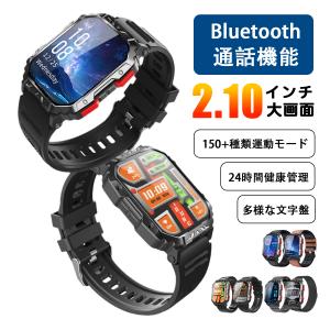 2024年スマートウォッチ 通話機能付き  体温 心拍数  血中酸素 睡眠 着信通知 150+運動モード 歩数計 2024最新