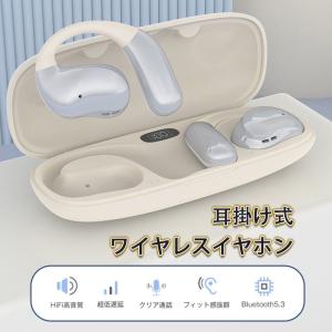 耳かけイヤホン ワイヤレスイヤホン Bluet...の詳細画像1