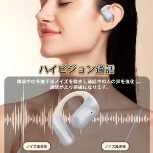 耳かけイヤホン ワイヤレスイヤホン Bluet...の詳細画像2