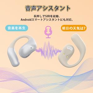 耳かけイヤホン ワイヤレスイヤホン Bluet...の詳細画像3
