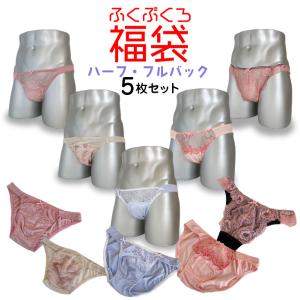 メンズ ハーフ・フルバックーショーツ福袋 5枚S...の商品画像