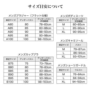 男性用下着レースTバックショーツ msh-15...の詳細画像4