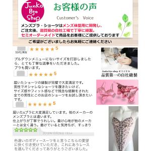 男性用レースショーツTバック スキャンティー ...の詳細画像5