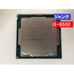 ジャンク品　CPU　Intel　i5-8500 SR3XE 3.00GHz   CPUのみ　状態・起動未確認 　クリックポスト発送可｜junkpcnet