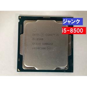 ジャンク品　CPU　Intel　i5-8500 SR3XE 3.00GHz   CPUのみ　状態・起動未確認 　クリックポスト発送可｜junkpcnet