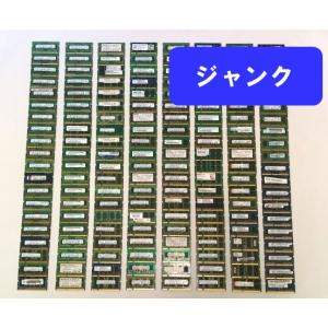 ジャンク品　メモリ　大量まとめてセット　ノート　PC3〜2　2GB.1GB以下  160枚　PC3　動作・状態・規格未確認 　金抽出実験などにおすすめ｜junkpcnet