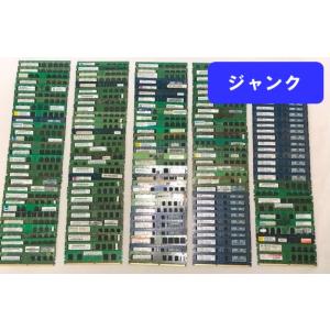 ジャンク品　メモリ　大量まとめてセット　デスク　PC3・PC2　1GB以下  150枚　動作・状態・規格未確認 　金抽出実験などにおすすめ｜junkpcnet