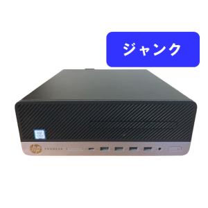 ジャンクパソコン デスクトップ i5　HP  ProDesk 600 G3 SFF  Corei5-7500 8GB  電源コード付属無し HDD無し OS無し 保証無し｜junkpcnet