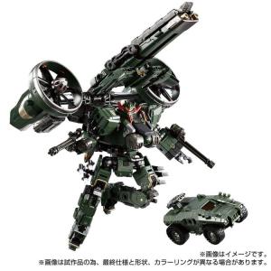 ダイアクロン ガルダヴァーサルター&lt;ジャイロリフターユニット&gt;宇宙海兵隊Ver.（アジア流通分）