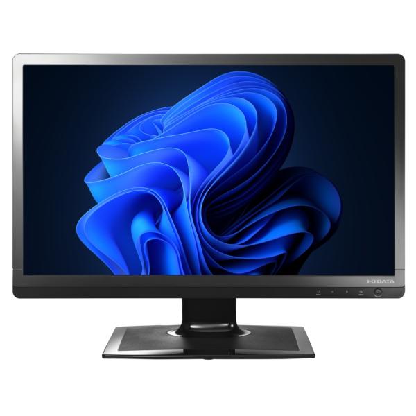 液晶モニター IO・DATA DIOS-MF241XB 中古 23.6インチワイド 液晶モニター フ...