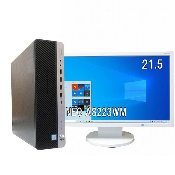 デスクトップパソコン HP ProDesk 600 G3 SFF 中古 2015年モデル 液晶セット...