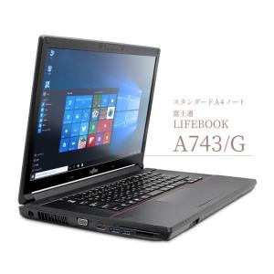 富士通 FMV-LIFEBOOK A743/G（140002）中古パソコン 15.6インチワイド 液晶ディスプレイ Win10 64bit 第3世代 Core i5 4GBメモリ 無線LAN 店長おすすめ