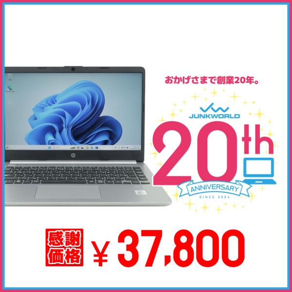 ノートパソコン HP 340S G7 中古 2019年モデル Windows11 WEBカメラ Co...