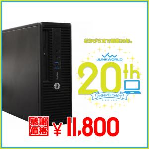 ☆創業20周年記念特価☆ デスクトップパソコン HP ProDesk 400 G3 SFF 中古 単体 Windows10 64bit 第6世代 Core i5 メモリ8GB 180428｜junkworld-webshop
