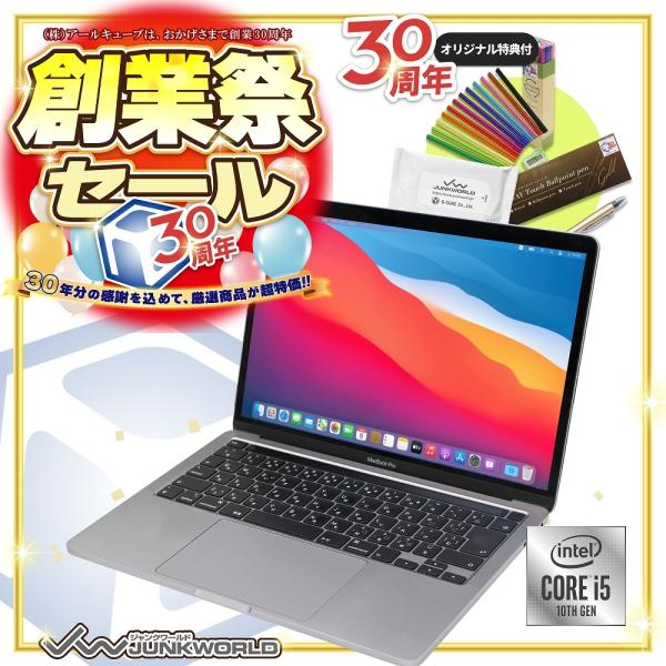 ノートパソコン apple MacBook Pro 13インチ, 2020,Thunderbolt3...