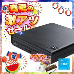 デスクトップパソコン HP ProMini 400 G9 中古 2021年モデル単体 超小型デスク Windows11 64bit 第12世代 Core i3 メモリ16GB 高速 SSD 180684