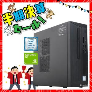 デスクトップパソコン 東芝 dynaDesk DT100シリーズ 中古 2017年モデル WPSオフィス 単体 Windows11 64bit Geforce GT1030 第8世代 Core i5 メモリ8GB 高速 SSD