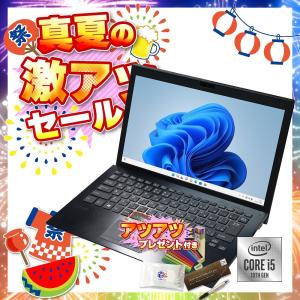 ノートパソコン SONY VAIO Pro GP 中古 2019年モデル Windows11 64bit WEBカメラ Core i5 1035G1 メモリ8GB 高速 SSD 無線LAN フルHD 13インチ B5サイズ 180700