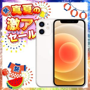 中古 中古 バッテリー90%以上 Apple docomo SIMロック解除済み iPhone12 mini 128GB MGDM3J/A ホワイト 181786 181786