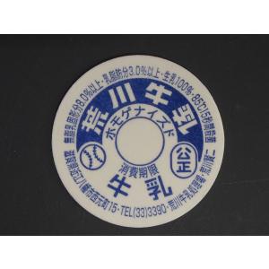 下手絵 駄菓子屋 コスモス ファミコン パチモノ パチ 180ml瓶用 牛乳