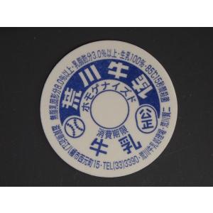 レア物 下手絵 駄菓子屋 コスモス ファミコン パチモノ パチ 180ml瓶用