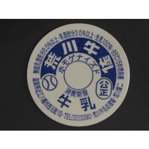 希少❗️昔のめんこ？切り抜き？ 当時モノ】②ドラゴンボール メンコ 23枚 セット 面子 めんこ - メルカリ