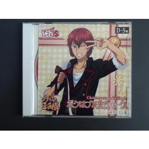 中古CD 送料370円 MOVIC アニくじＳ D-5賞 許斐剛 新テニスの王子様 丸井ブン太 ボク...