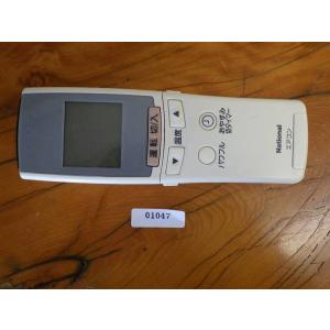 Panasonic（パナソニック） 中古 ナショナル (national Panasonic