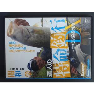 中古 バス釣り (株)コスミック出版 Angling BASS アングリングバス
