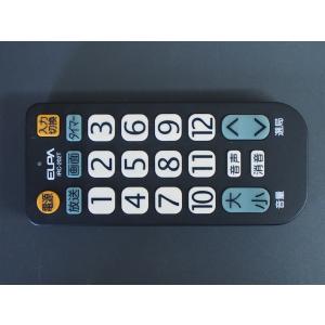 SONY（ソニー） 中古 システムオーディオ リモコン RM-MD333 管理No