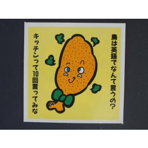 希少な当時物 駄菓子屋 引き物 マイナーシール アマダ ダブルシール